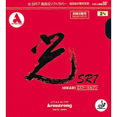 Armstrong Belag Hikari SR 7 55 Grad