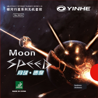 Milky Way/Yinhe Belag Moon Speed Soft