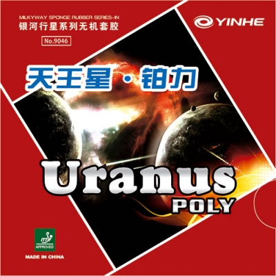 Milky Way/Yinhe Belag Uranus Poly (Kurznoppe)