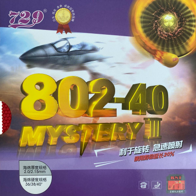 Friendship Belag 802-40 Mystery III (Kurznoppe)