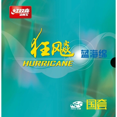 DHS Belag Neo Hurricane 3 National 40? Blue Sponge