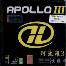 Milky Way/Yinhe Belag Apollo III Soft 33°