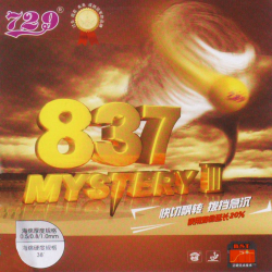 Friendship Belag 837 Mystery III (Langnoppe)